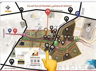 مستشفى شفا كابيتال العاصمة الإدارية الجديدة المخطط العام